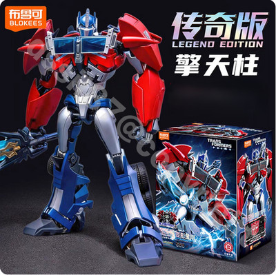 Blokees Optimus Prime Transformers: Prime Action Edition Legend Series Model Kit
