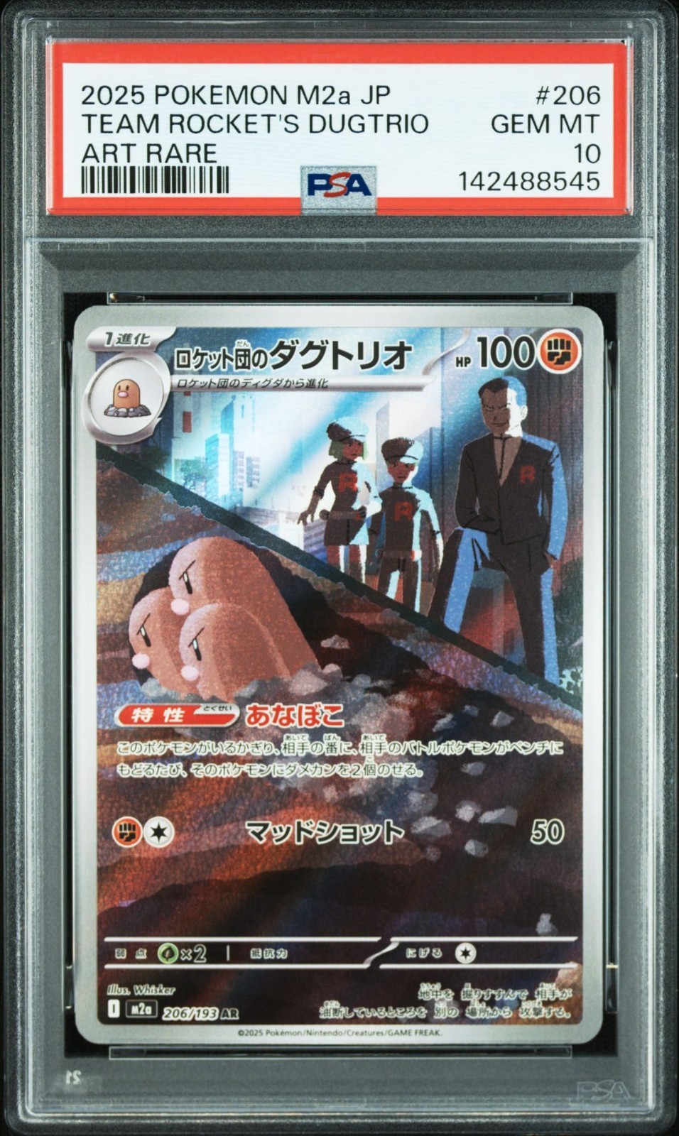 PSA10 2025 POKEMON JP M2a-MEGA DREAM ex 206 TEAM ROCKET'S DUGTRIO ART RARE