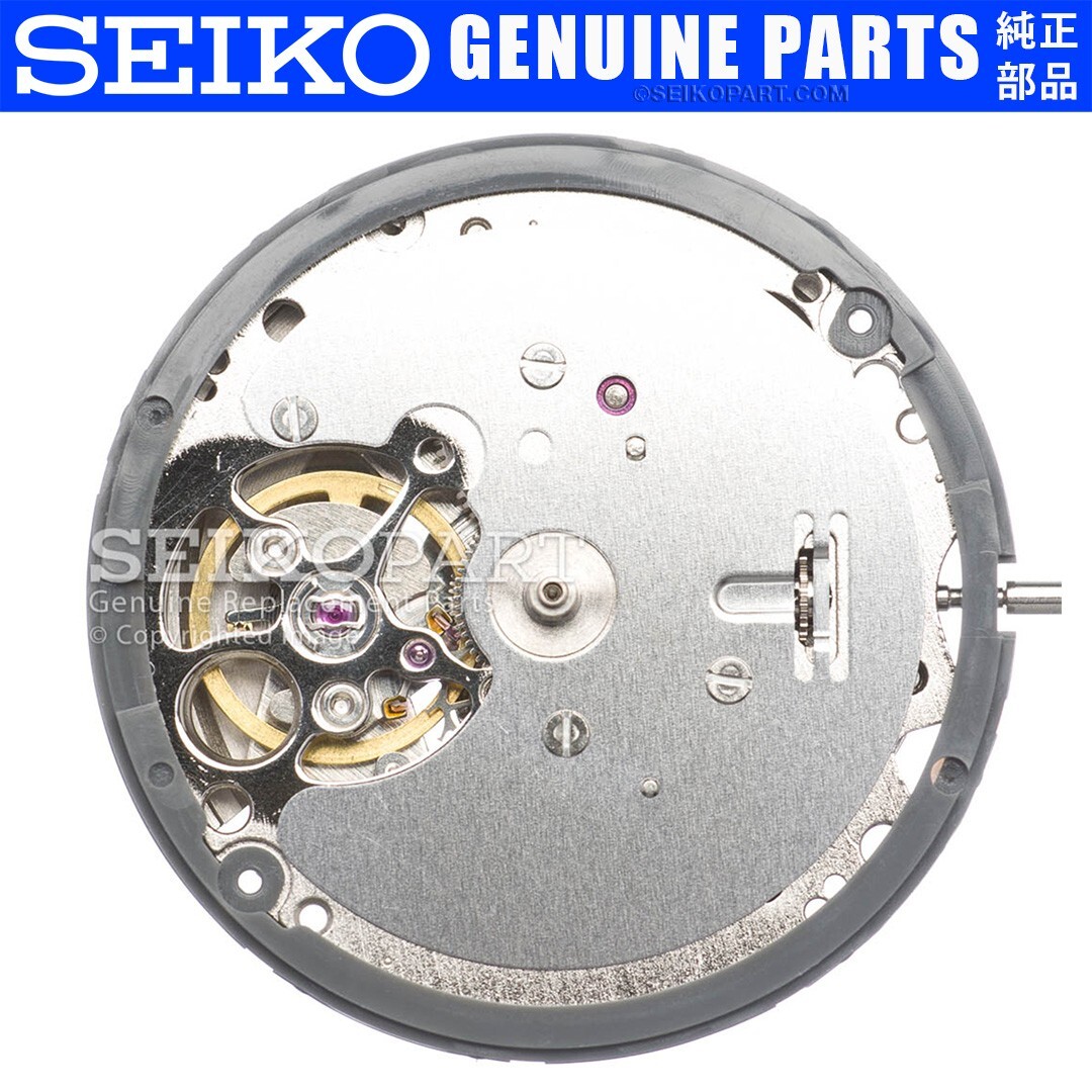 GENUINE SEIKO SII NH38 NH38A Automatic Watch Movement Open Heart