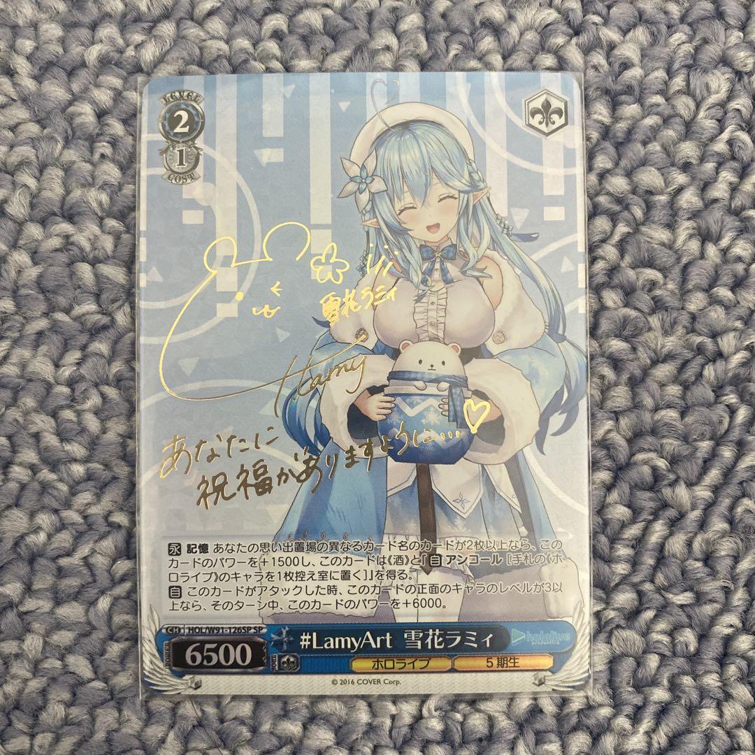 Weiss Schwarz 雪花Rami Sp 标志Hololive | eBay Weiss Schwarz 雪花Rami Sp 标志Hololive | eBay