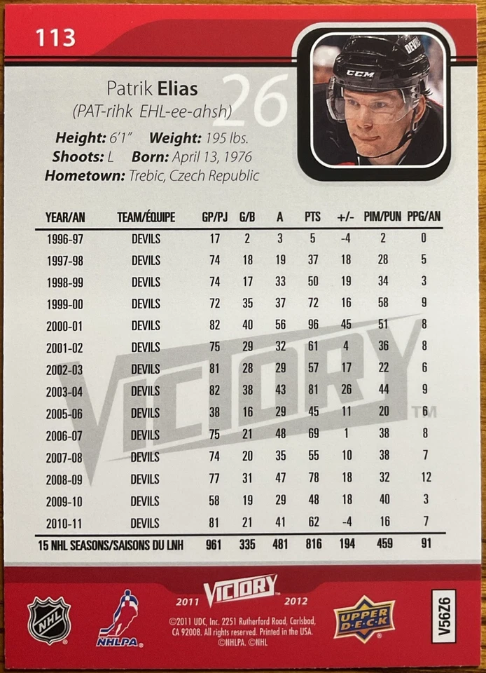 2011-12 Upper Deck Victory Red Patrik Elias #113 New Jersey Devils Foto 2 de 2