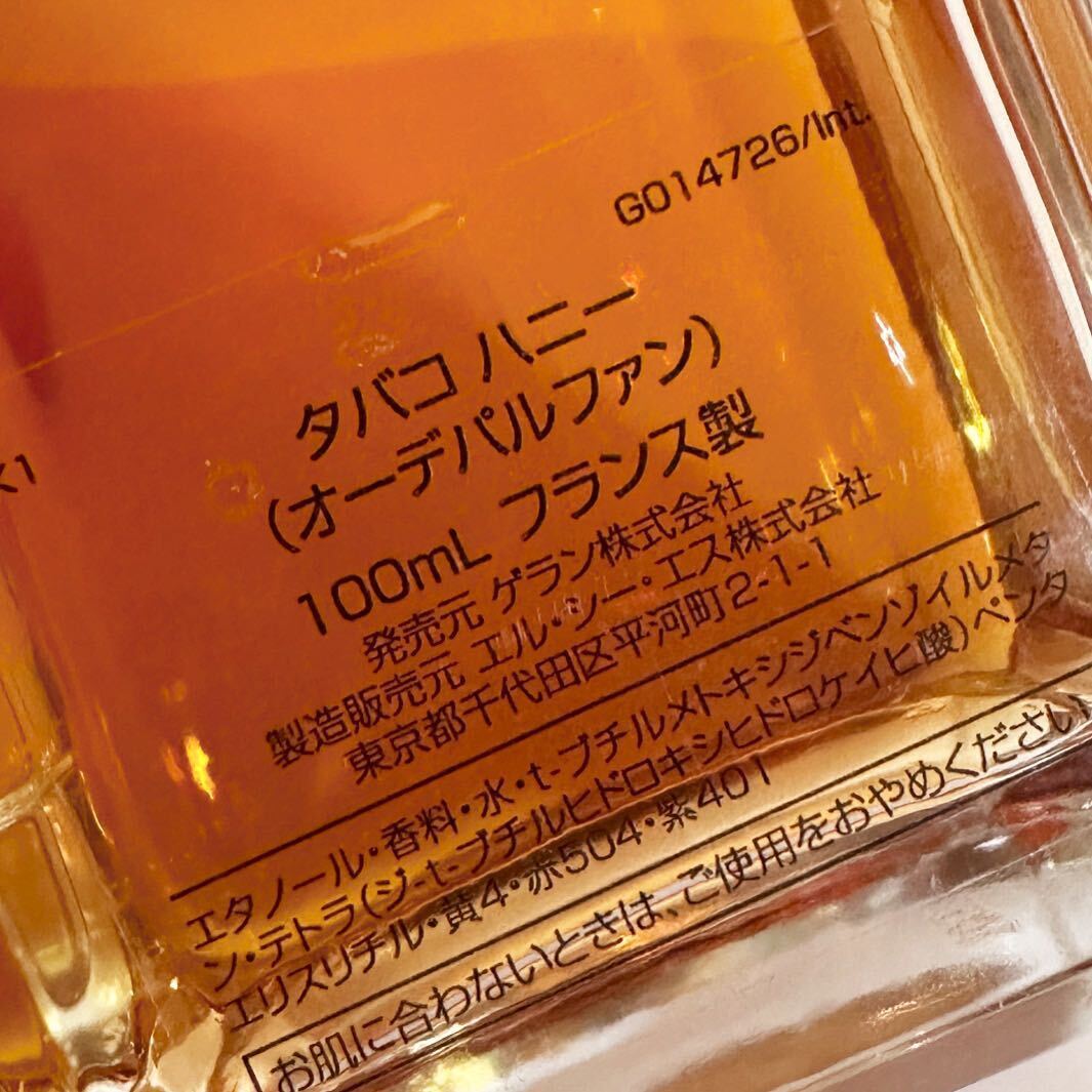 Guerlain Tobacco Honey 3.3 Oz 100 ml Eau De Parfum fragrance Guerlain Tobacco Honey 3.3 Oz 100 ml Eau De Parfum fragrance