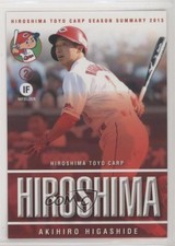 2013 Hiroshima Toyo Carp Season Summary Team Issue Akihiro Higashide #21 0c4
