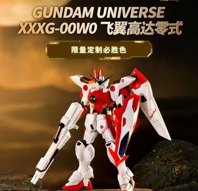 New Bandai Gundam Universe XXXG-00W0 Wing Gundam Zero Pizza Hut