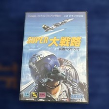 Thumbnail of ebay&reg; auction 198452511756 | SUPER DAISENRYAKU Mega Drive MD G-4501 SEGA 1989 mit Box Handbuch gebraucht