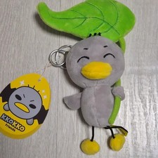 Hello Jadoo Kkokko Leaf Umbrella Keyring Official