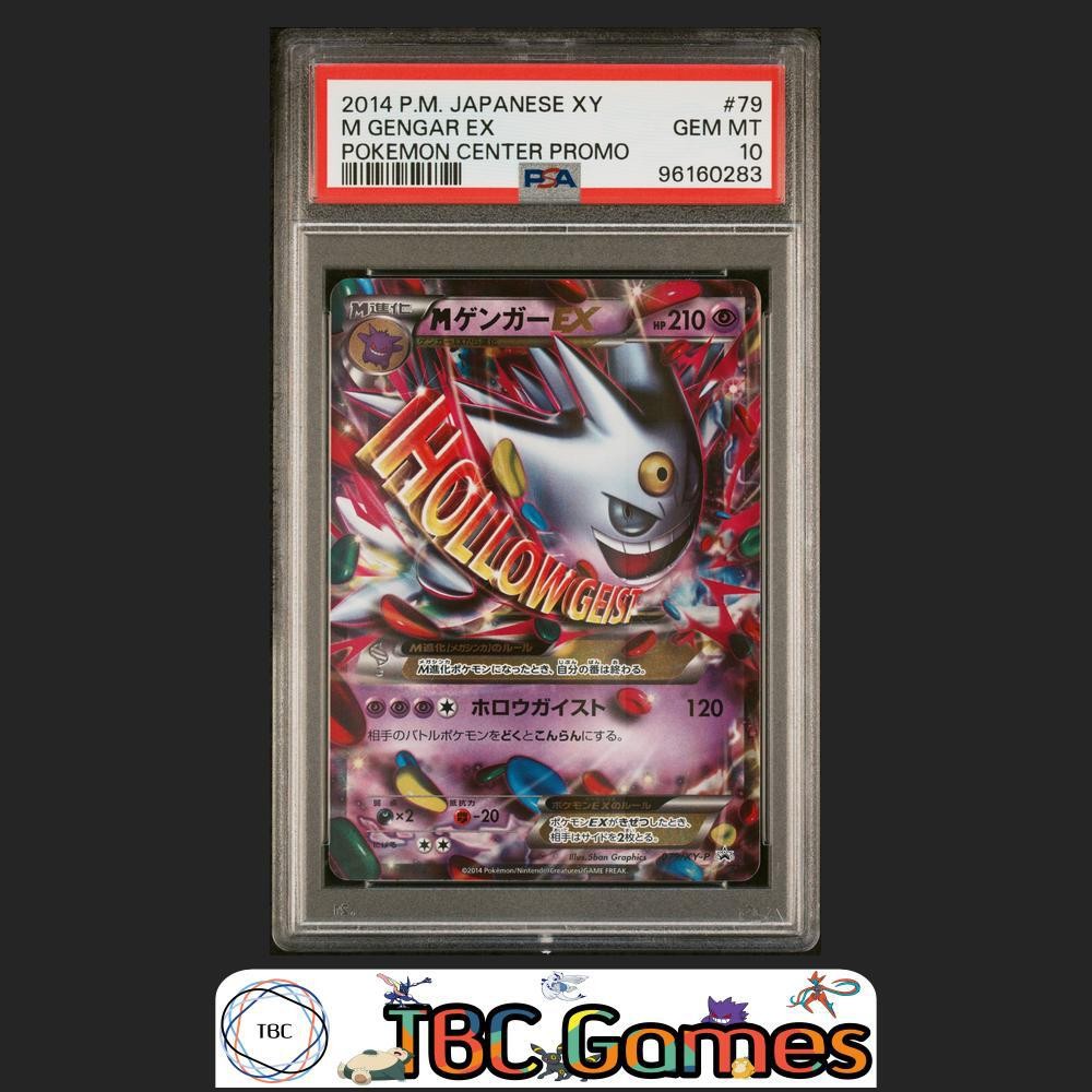 Mega Gengar ex 2014 Japanese XY-P Promo #079/XY-P Pokemon Center