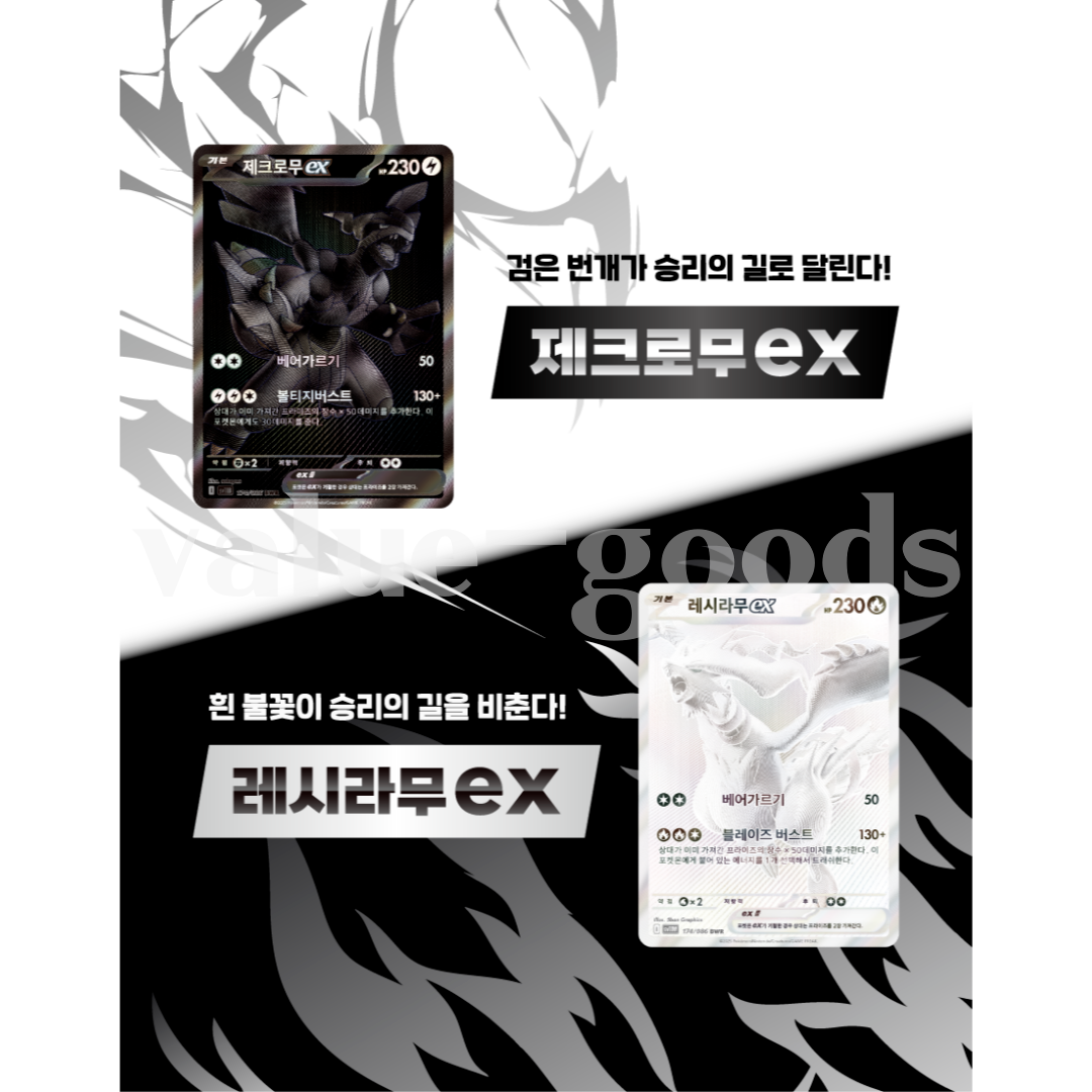 Pokemon Card Scarlet&Violet Expansion Pack White Flare Booster Box