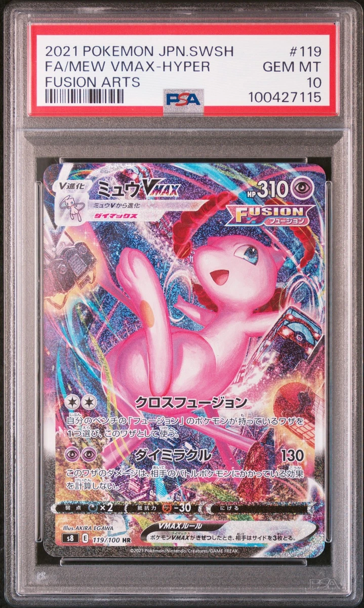 Mew VMAX 119/100 S8: Fusion Arts for sale | eBay