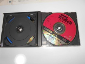 Cleaning Movie Tengai Makyou The Fourth Apocalypse Soft SS SEGA SATURN,