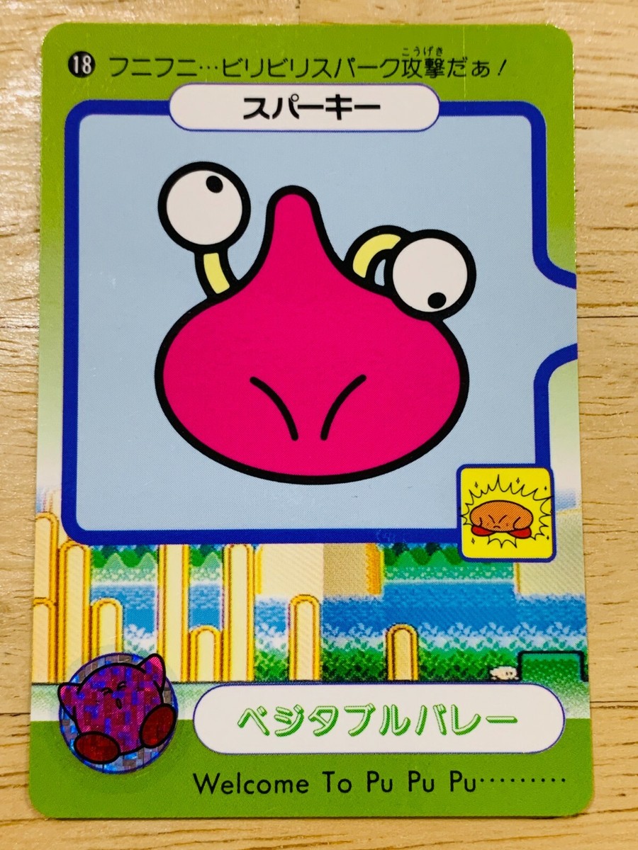 カルビーカード カルビー2024 プロ野球チップス 第二弾 開幕投手カード No.OP-02 九