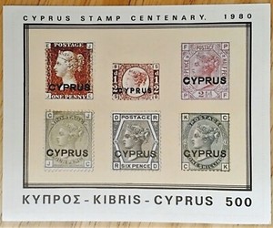 VINTAGE CLASSICS - Cyprus 1980 - Stamp Centenary - Imperf S/S - Sc 532 - MNH