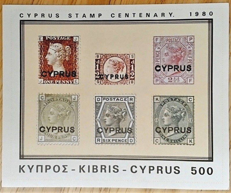 VINTAGE CLASSICS - Cyprus 1980 - Stamp Centenary - Imperf S/S - Sc 532 - MNH