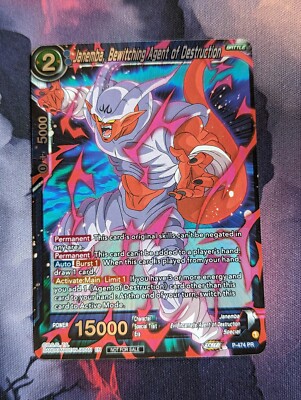 Dragon Ball Super Janemba, Bewitching Agent of Destruction P-474