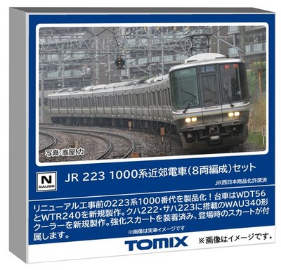 TOMIX N gauge JR 223 1000 series 8-car formation set 97600