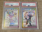 2025 POKEMON ESPEON EX UMBREON EX 175 176 PROMO SEQUENTIAL PAIR SET PSA 10