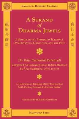 A Strand of Dharma Jewels by Arya Nagarjuna