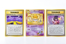 Sabrinas übersinnliche Kontrolle & Sabrinas Hypno & Yamabuki City...