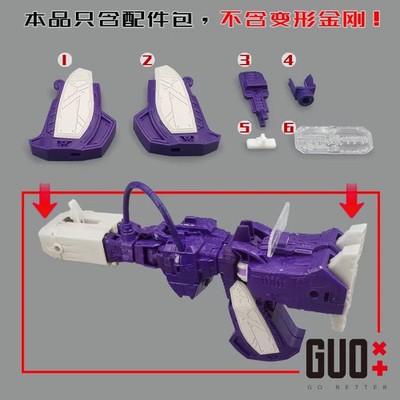 3D DIY Gun Form Component Upgrade Kit For DCS Nemesis Bridge Shockwave
