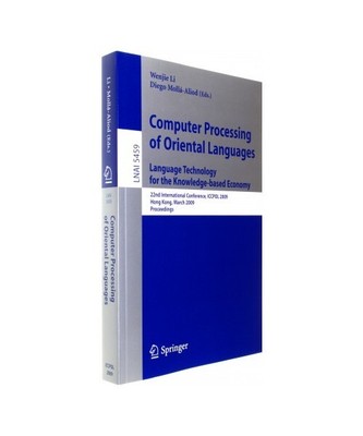 Computer Processing of Oriental Languages. Language Technology for the Knowledge