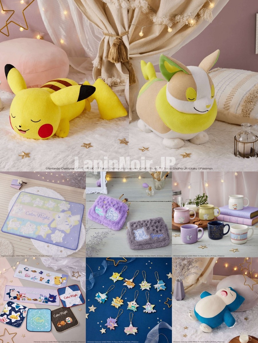 Pokémon ichiban kuji Pokémon anytime Calm Night BANDAI | eBay