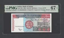 Sudan, 500 Dinars 1998 / AH1419 P 58b Uncirculated Grade 67