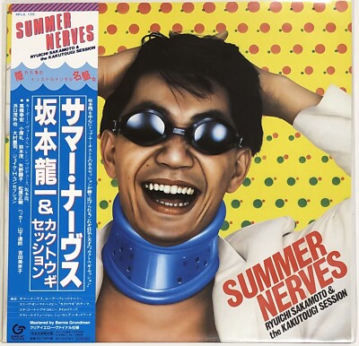 Ryuichi Sakamoto / Summer Nerves 1979 Clear Yellow Vinyl LP Japan