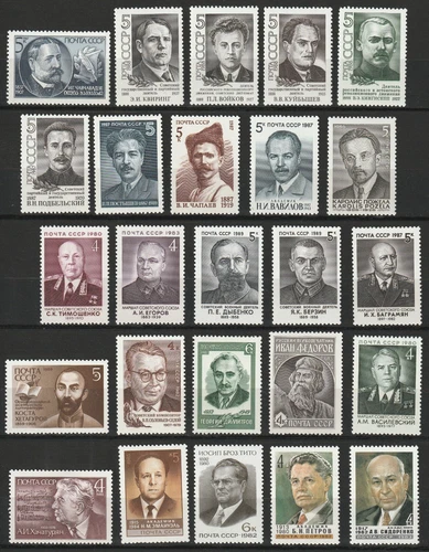 USSR 1980s - Lot of MNH Stamps ** Famous People - Персоналии - Celebrities #2