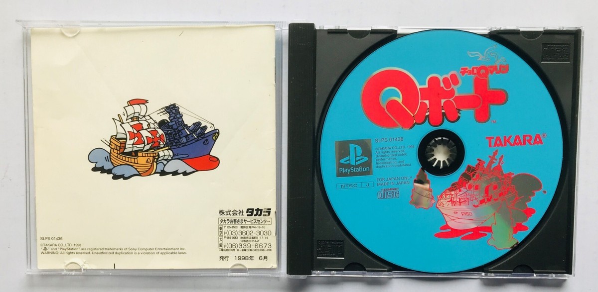 Choro Q Marine Q Boat Official Guide Strategy Book Set PS1 Choro Q Marine Q Boat Official Guide Strategy Book Set PS1