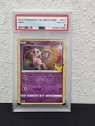 Mew 011/025 Celebrations Base Holo PSA 8 NM-MT