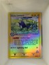 Team Aqua's Lanturn #28 Magma Vs Aqua Reverse Foil 2004 Pokemon Ex Mint 