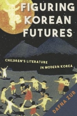Dafna Zur Figuring Korean Futures (Gebundene Ausgabe)