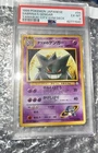1999 POKEMON JAPANESE YAMABUKI CITY GYM DECK #94 SABRINA'S GENGAR PSA 6 *READ*