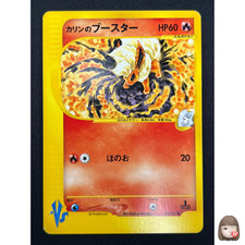 Karen's Flareon 089/141 Pokemon vs for sale | eBay