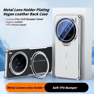 Metal Lens Holder Vegan Leather Back Case For vivo X200 Ultra / X200 Pro / Mini