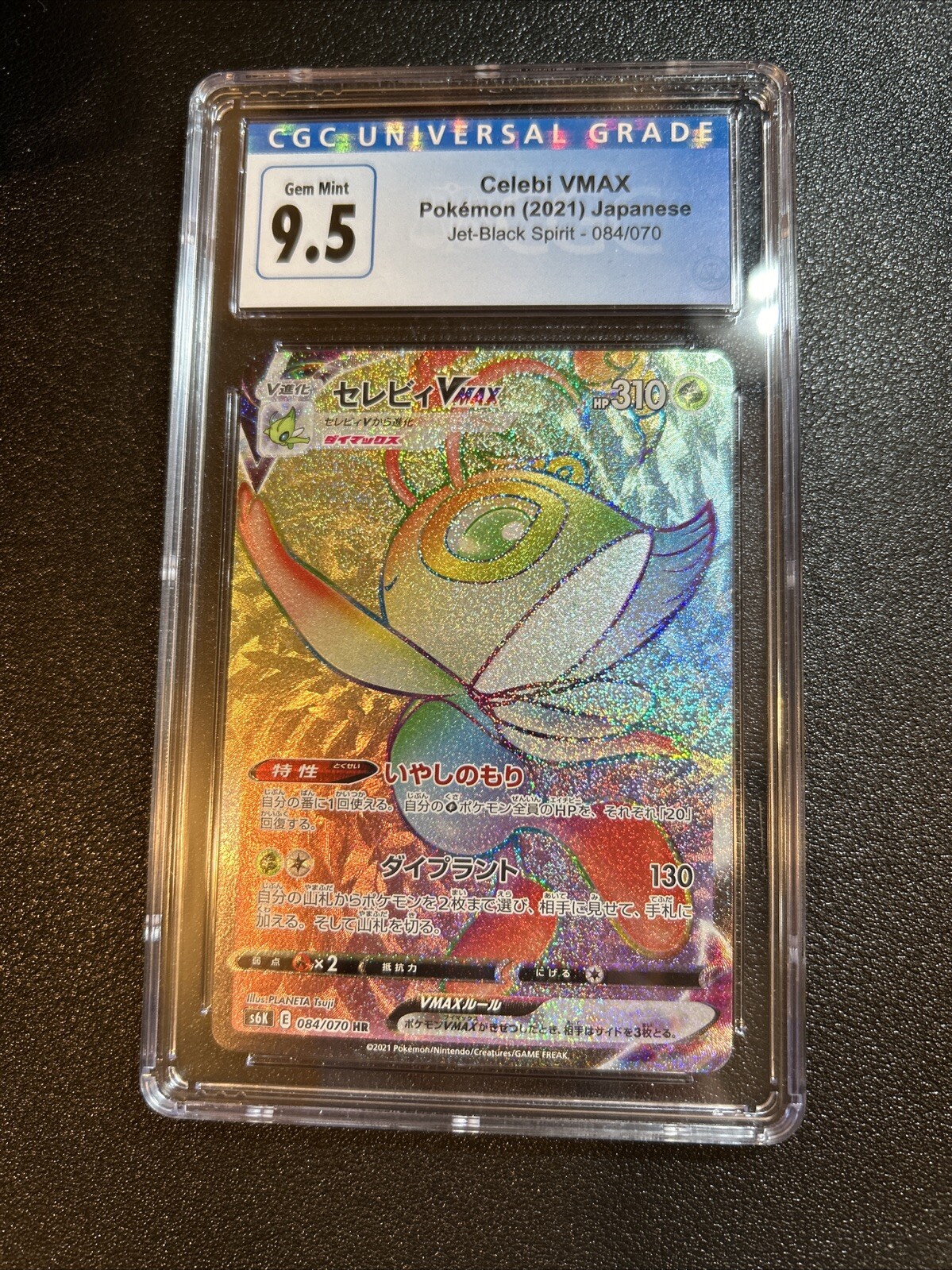Celebi VMAX 2021 Japanese Jet-Black Spirit 084/070 CGC 10
