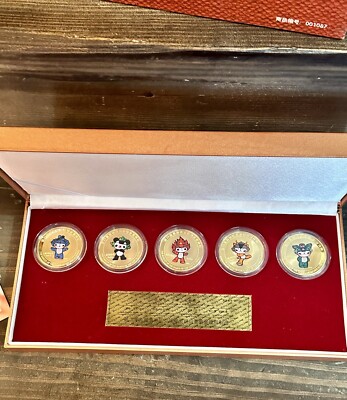 2008 Beijing 5-Piece Boxed/Case The Mascots Commemorative Medallions #001087