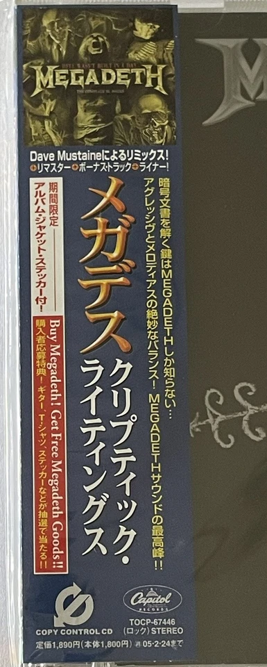 MEGADETH: Cryptic Writings CD Japonés Excelente+ Estado + Rock + Metal + Foto 4 de 4