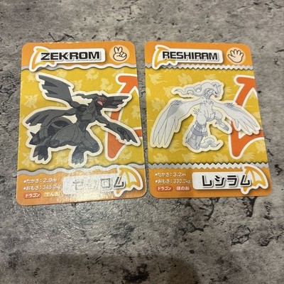 Pokemon Zekrom & Reshiram Cards EX Set Rare Excellent Condition