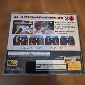 Wipeout Saturn software Japan kg