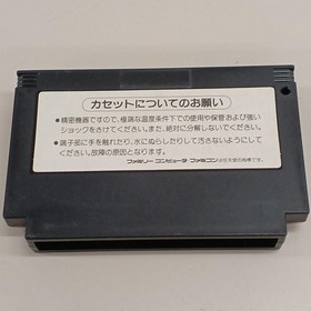 KONAMI Akumajo Special Boku Dracula Famicom Software