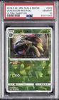 2018 POKEMON JAPANESE SUN & MOON ULTRA SHINY GX VENUSAUR-REVERSE FOIL PSA 10