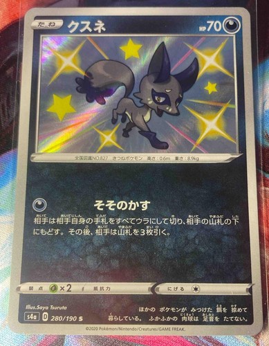 2020 Pokemon Sword & Shield Shiny Star V Nickit #280/190