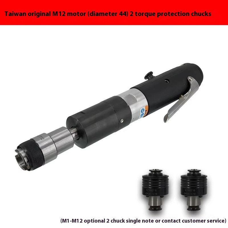 44 M12 Motor + 2pcs of M1~12