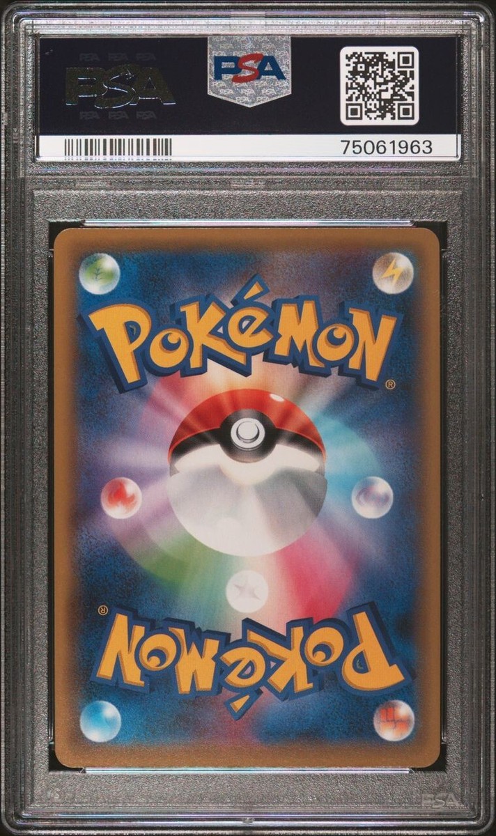 PSA 10 Gem Mint Pokemon Japanese Virizion GX Full Art Thunderclap