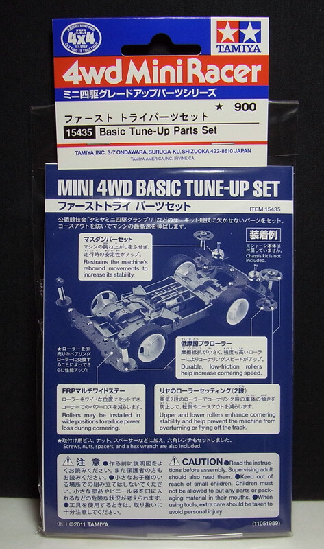 TAMIYA 15435 Mini 4WD Basic Tune-Up Set | eBay