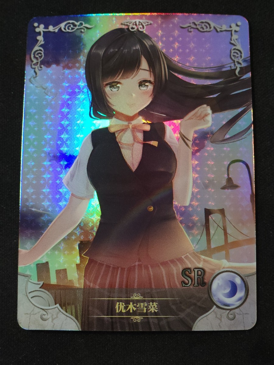 Setsuna Yuuki - Love Live! - SR - NS-06-044 - Doujin Card - Mint