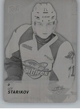 2018-19 Upper Deck CHL Printing Plate Hockey Cards Pick From List