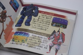 Genpei Toumaden 2  / Samurai Ghost (NEC PC Engine) complete in Box from Japan
