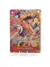 Monkey.D.Luffy [Alternate Art] OP16-015 Prices | One Piece The